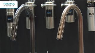 メイスイホールディングス パーソナルユース【HCJ2021】