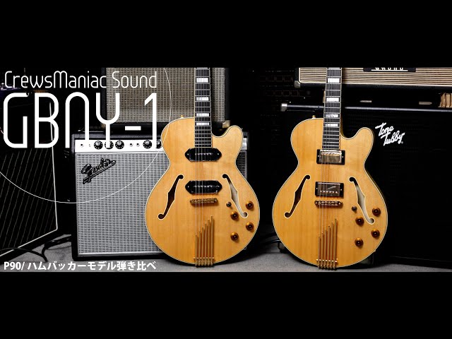 超パワーP-90 NK ネックサイド 超パワーP-90 NK ネックサイド 超パワーP-90 NK ネックサイド