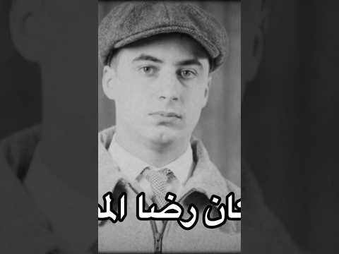 قصه سفاح الجيزه الحقيقي سفاح الجيزة 