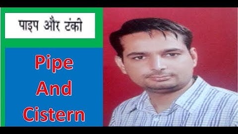 PIPE AND CISTERN RAKESH YADAV CLASS NOTE VIDEO ALL QUESTION एक ही विडियो मेQ