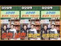 승천냉면 (거제도 명물)
