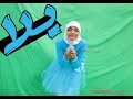 يلا 