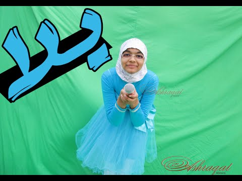يلا