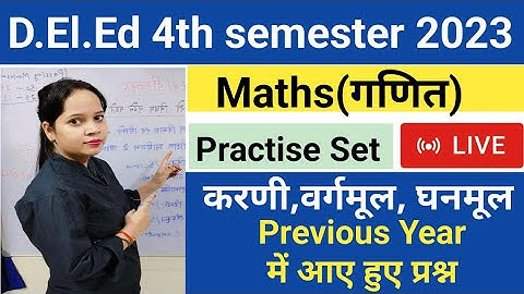 deled 4th semester math chapter 1 practice set surds and indices cube and cube root