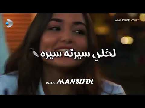 انا مجنون بل بالغيره