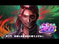 【ストグラ】#175 　【神田じぇいのすけ/神辰J威弦】