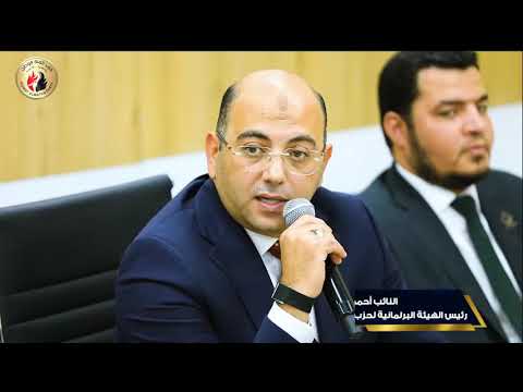 حزب حماة الوطن يستقبل وفد تنسيقية شباب الأحزاب والسياسيين لبحث سبل التعاون المشترك