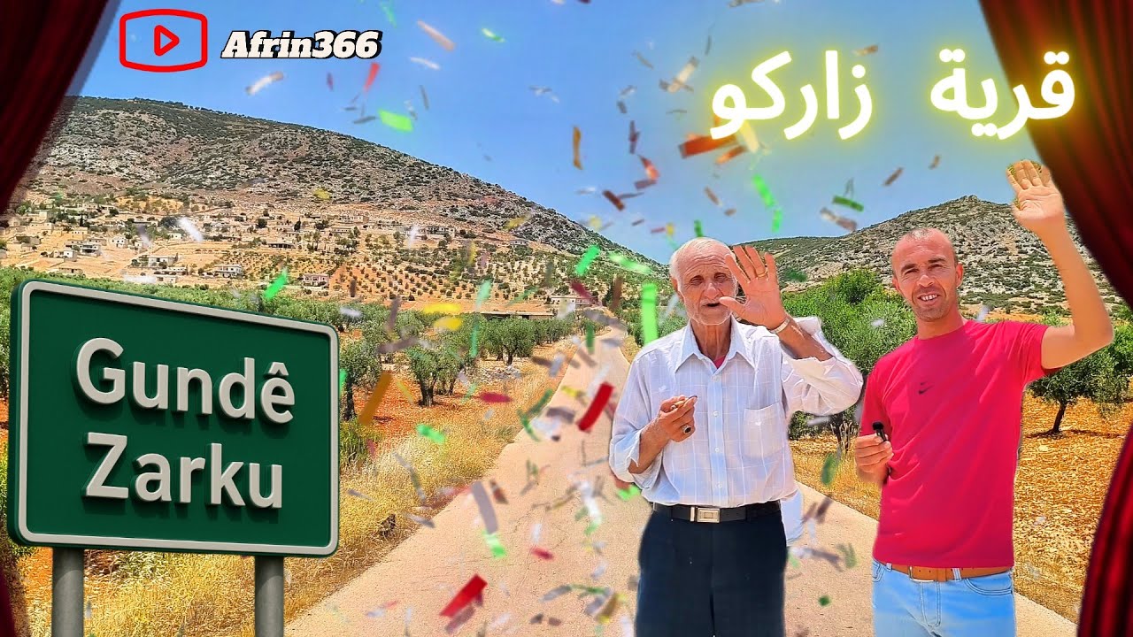 قرية زاركو ,الجو مو طبيعي حراره نار في المنطقة-Gundê Zarku lê Efrîn e