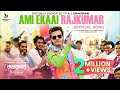 Ami ekai rajkumar      shakib khan  arshad adnan  new song 2024 versatile media