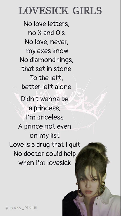 BLACKPINK Lovesick Girls Rap Lyrics | #blackpink  #lovesickgirl   #lyrics