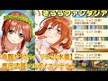【きららファンタジア】幸腹グラフィティ 町子 リョウ 【水着】(C.V. 佐藤利奈さん)メモリアルクエスト【フルボイス】