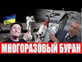 Успешный запуск ракеты Vega с украинским двигателем!