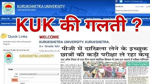KUK RE-APPEAR RESULT,KUK की गलती ! RESULT PROBLEMS -AB,CANCEL,NOTFOUND, अब क्या करें? छात्र परेशान !