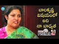 Daggubati Purandeswari about Balakrishna on Dialogue with Prema