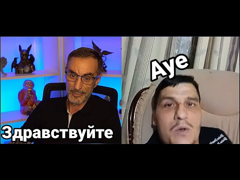 Дядя Слава и АУЕшник.  Стрим. Чат рулетка.