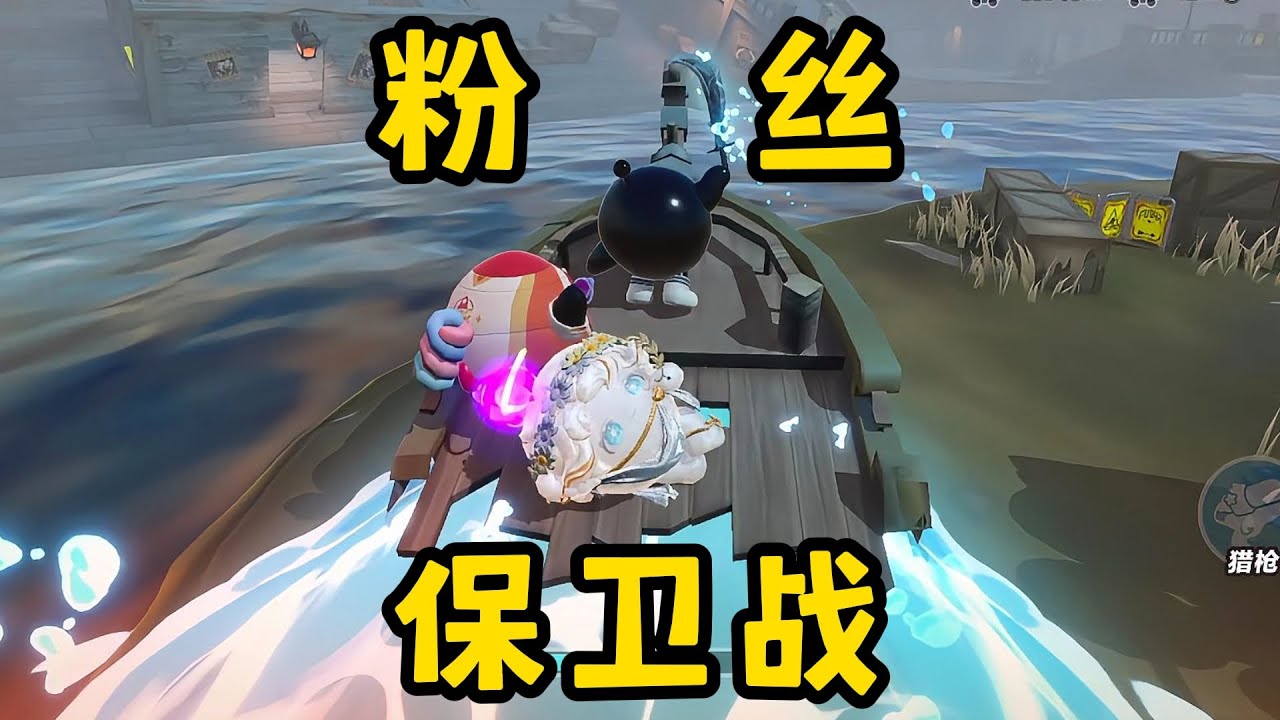 【蛋仔派对】以爱神之名，向你发出祝福！