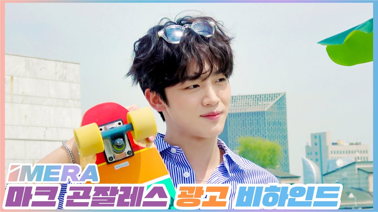 [IMERA] EP.51 Mark Gonzales AD Shooting Behind l 마크 곤잘레스 광고 촬영 비하인드