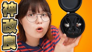 SHUREイヤホンを無線化第二弾！音めっちゃ良くなったやんけぇ/RMCE-TW2