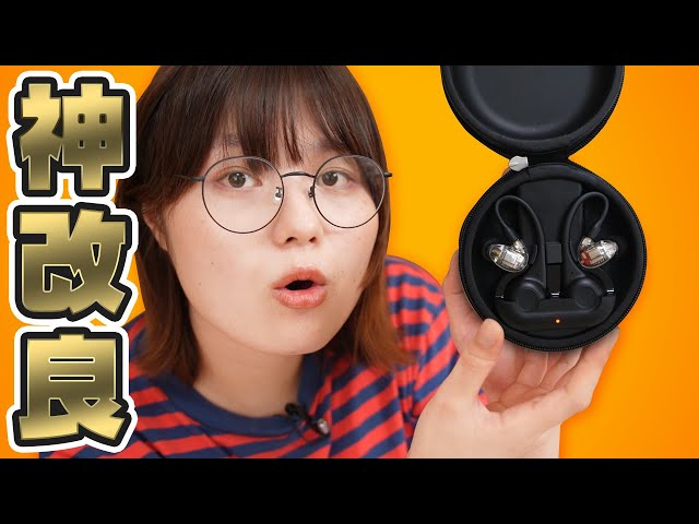 SHUREイヤホンを無線化第二弾！音めっちゃ良くなったやんけぇ/RMCE-TW2