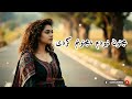 آهنگ از سیما بینا با صدای زن مجنون نبودم مجنونم کردی توسط هوش مصنوعی Song Music عاشقانه 