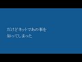 あなたに一番搾り #13「つまらん大人」