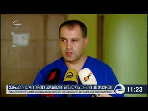 ვარკეთილში 1 ადამიანი მოკლეს, კიდევ 1 კი დაჭრეს