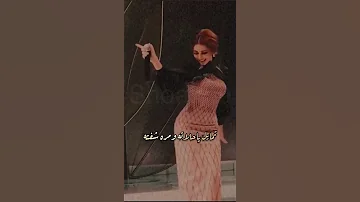 حالات واتس تمايل يا حلاتو مره شفته عراقي 