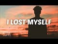 Munn - I Lost Myself (Lyrics)