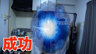 タットワの技法で異世界へ行ってみた 成功した Youtube タットワの技法で異世界へ行ってみた 成功した Youtube