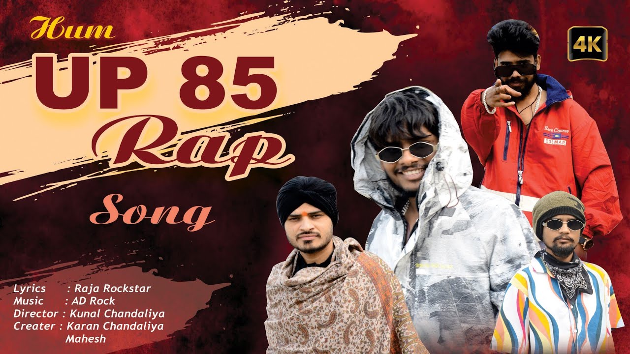 Up Rapper Hum UP 85 | Raja Rockstar Rap | UP 85 On Fire | Official Rap Song - YouTube