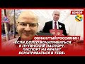 Ржака. №208. Обманутый россиянин. Медведев пьет по три бутылки «Зеленского» за вечер, дырявое белье