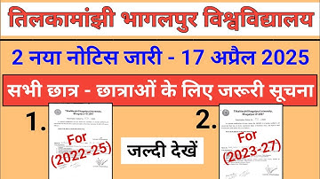 TMBU New Notice 27 April 2025 | TMBU UG PART-3 Exam Form 2022-25 | TMBU UG SEM-3 Exam Form 2023-27