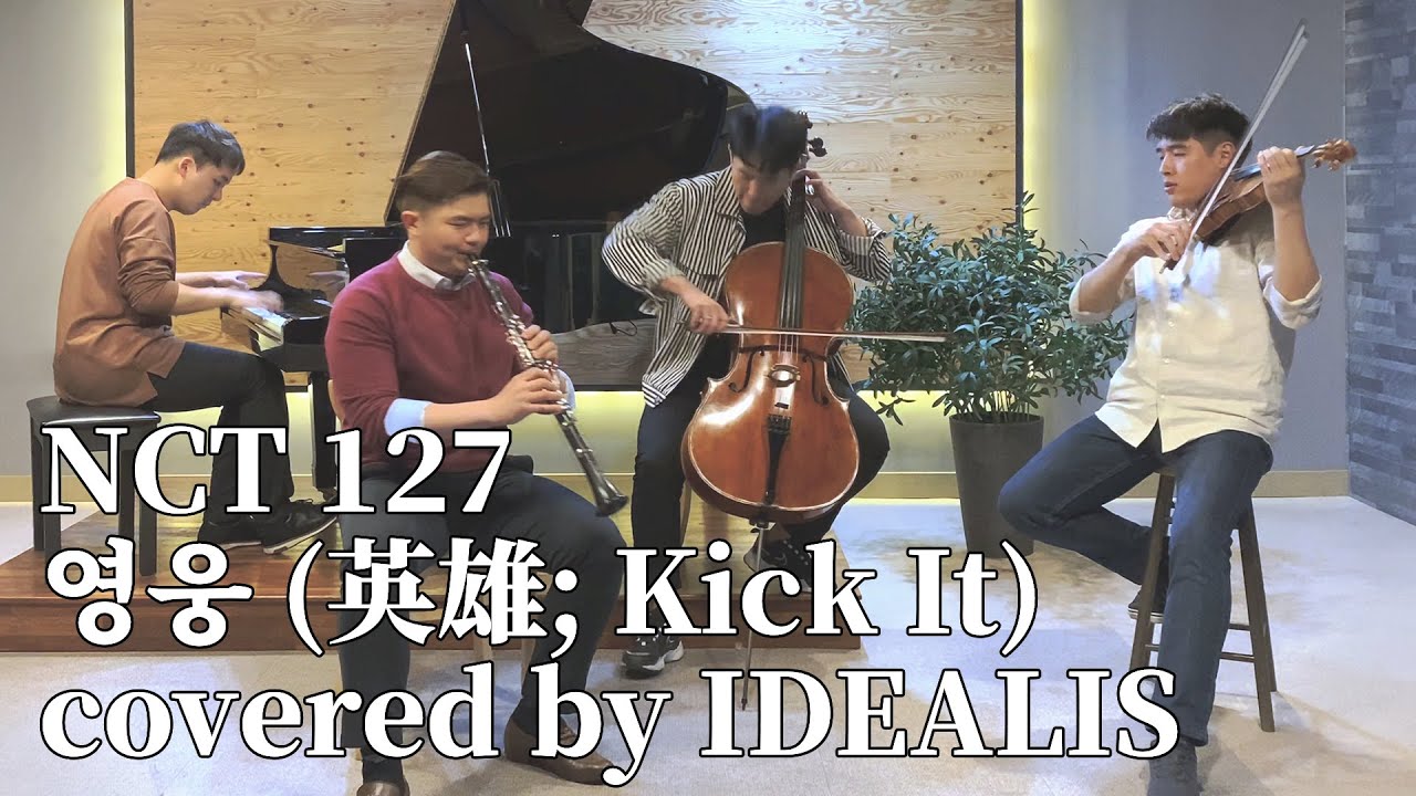 '영웅 (英雄; Kick It)' - NCT 127 엔시티 127 (Instrumental Cover - Piano, Clarinet, Violin, Cello)