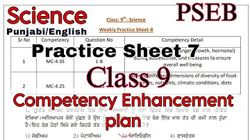 Solved Science Practice Sheet-8/Class-9/Competency Enhancement plan/PSEB/@PSEBEDUCATE