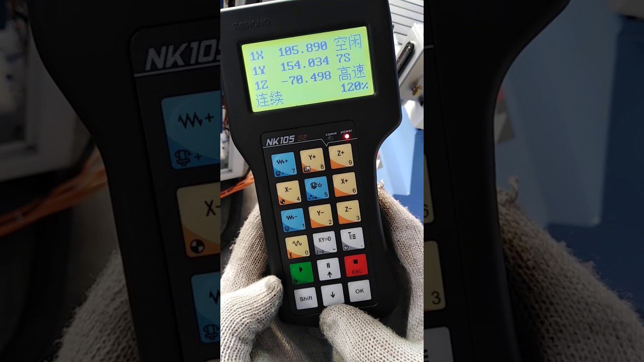 how to use NK105 - YouTube