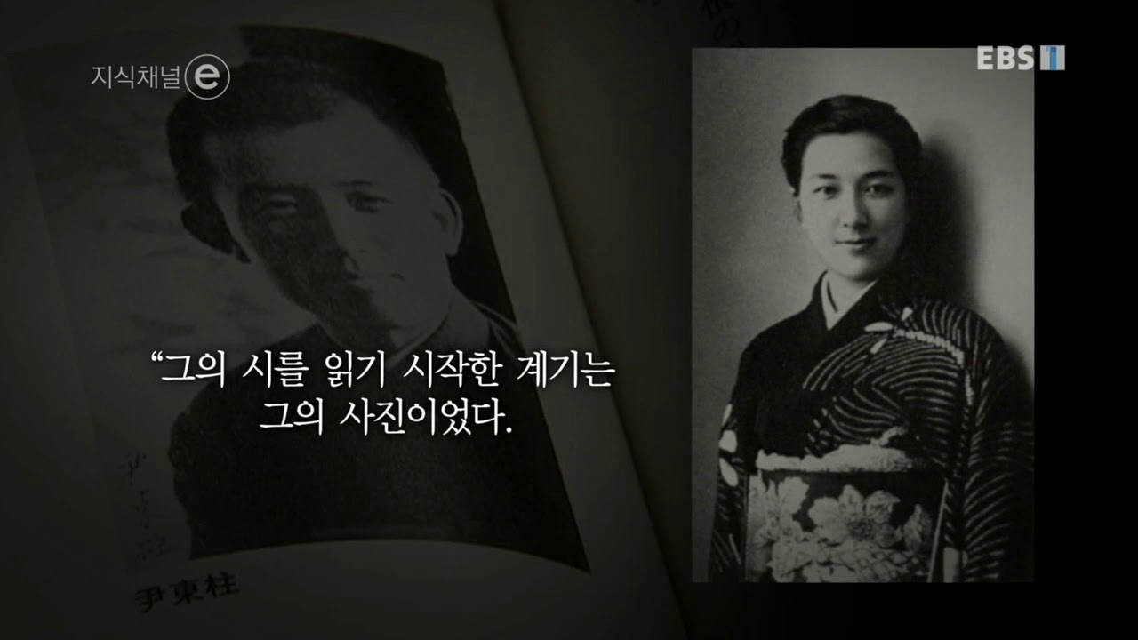 지식채널e - 나의 별에도 봄이 오면_