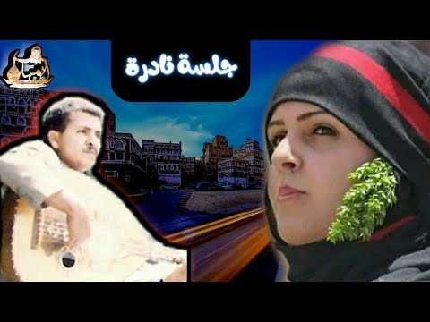يامن هواه اعزه واذلني الفنان أحمد الحبيشي من احلا الجلسات القديمة والنادرة