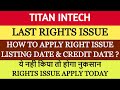 titan intech right issue | titan intech rights issue apply | titan intech share latest news