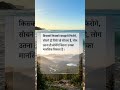 Log kya sochenge