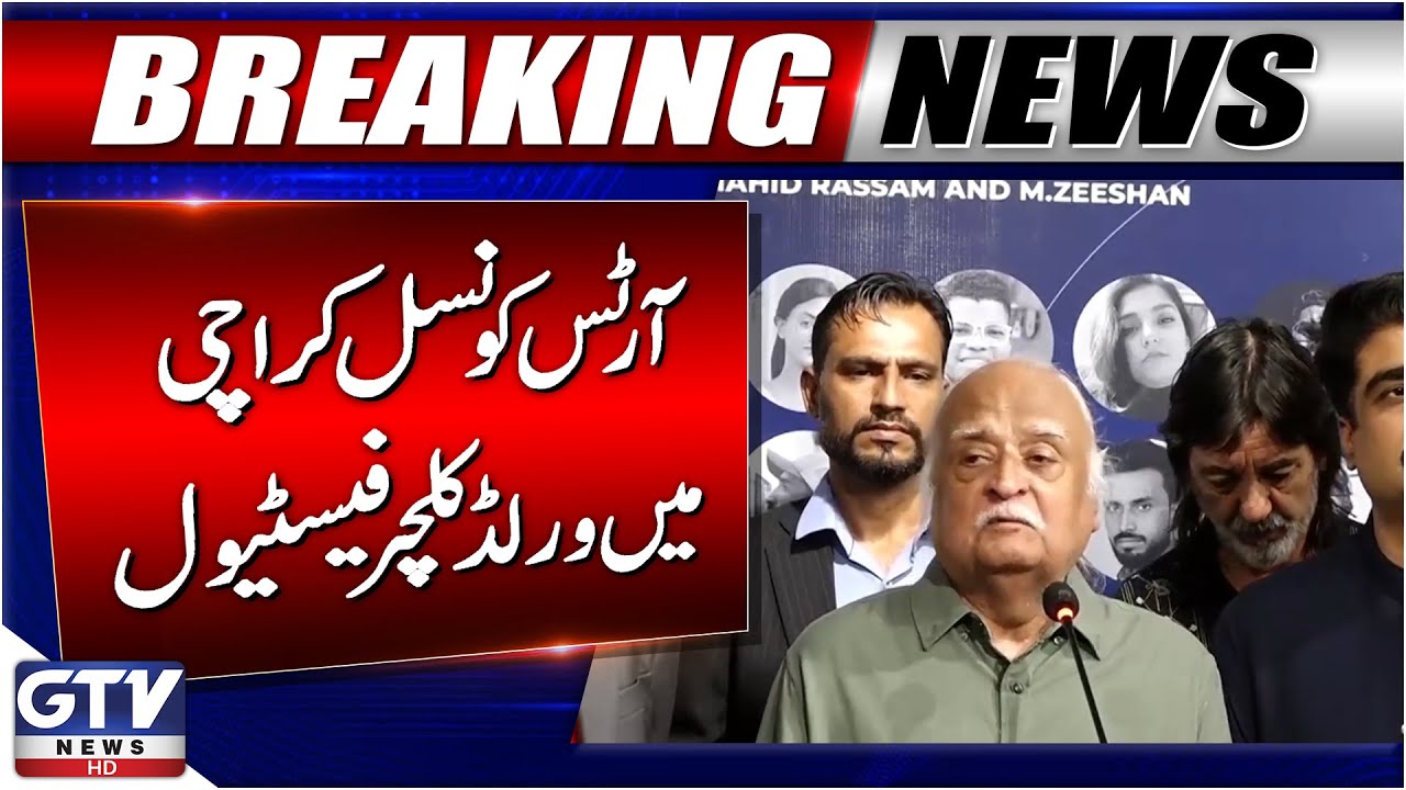 World Culture Festival at Arts Council Karachi | Anwar Maqsood | GTV News