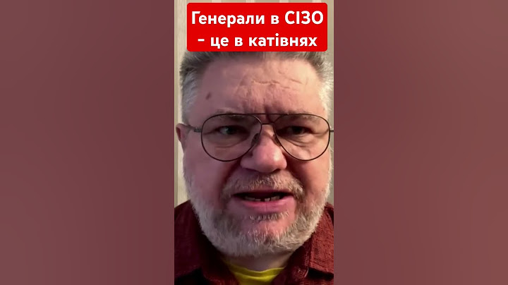 Генерали в СІЗО це в катівнях #головань #генерал #арешт #суд #новини #shotrs