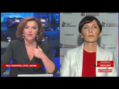 რას აპირებენ დემოკრატებში დარჩენილები - თამარ კეკენაძე