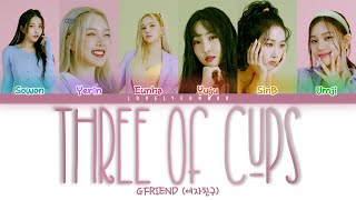 GFRIEND (여자친구) – Three Of Cups Lyrics (Color Coded Han/Rom/Eng)