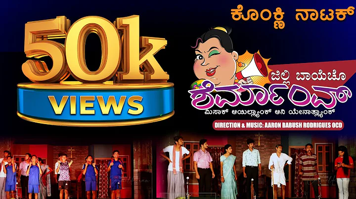 | Konkani Drama |  Fr Nelson Pinto OCD | Asha Deep...