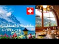 アイガー北壁の雄大な景色とホテルの朝食 | グリンデルワルドーメンリッヒェン移動 | おうちでスイス旅気分 | おすすめスイスアルプスハイキングコース  « メンヒ ユングフラウ 登山鉄道 »旅サラダ