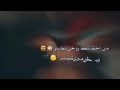 م ـــ ن حضنك روحي تطير وبحالي مدري شيصير