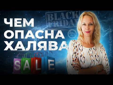 Как погоня за