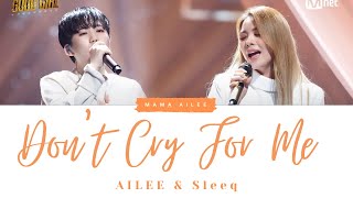 AILEE (에일리) & Sleeq (슬릭) - Don't Cry For Me (가사/Rom/Eng)