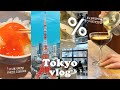 도쿄 브이로그｜긴자 현지인 맛집들｜새로운 도쿄핫플 아자부다이 힐즈(ft.도쿄타워 무료전망대/응커피/딸기모찌)｜도쿄4대커피｜이토야