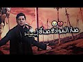 باجر يطش الشمل مسلم الوائلي حالات واتساب ستوريات حسينيه حزينه 2023 تصاميم علي باجر يطش الشمل مسلم الوائلي حالات واتساب ستوريات حسينيه حزينه 2023 تصاميم علي